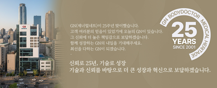 제너럴네트 지앤 바디닥터 요실금치료기 자동케겔 전립선